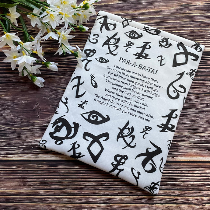 Book Sleeve - Parabatai
